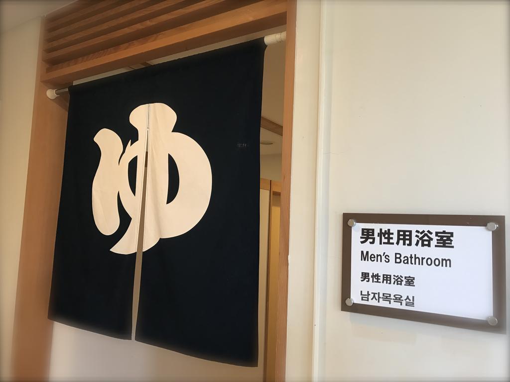 Kyoto Utano Youth Hostel Ngoại thất bức ảnh